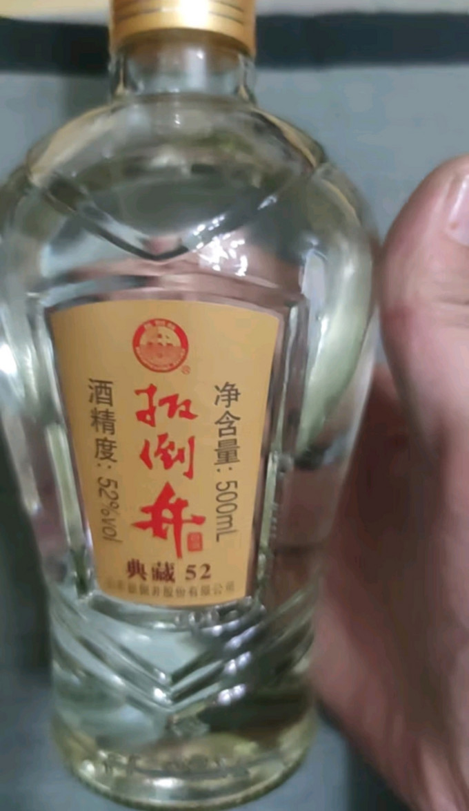 扳倒井窖藏53度白酒图片