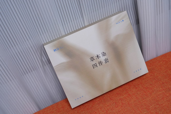 床品件套