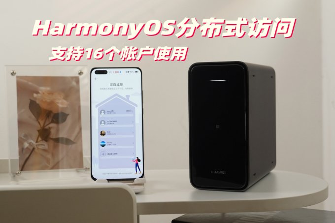华为NAS存储