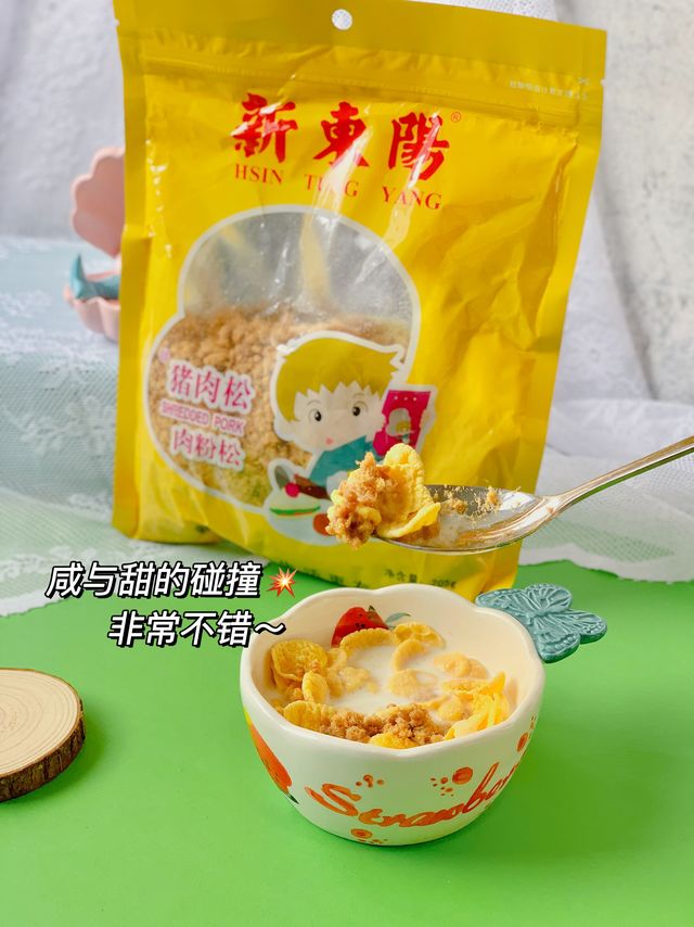 这个肉松我大概复购了50次了～