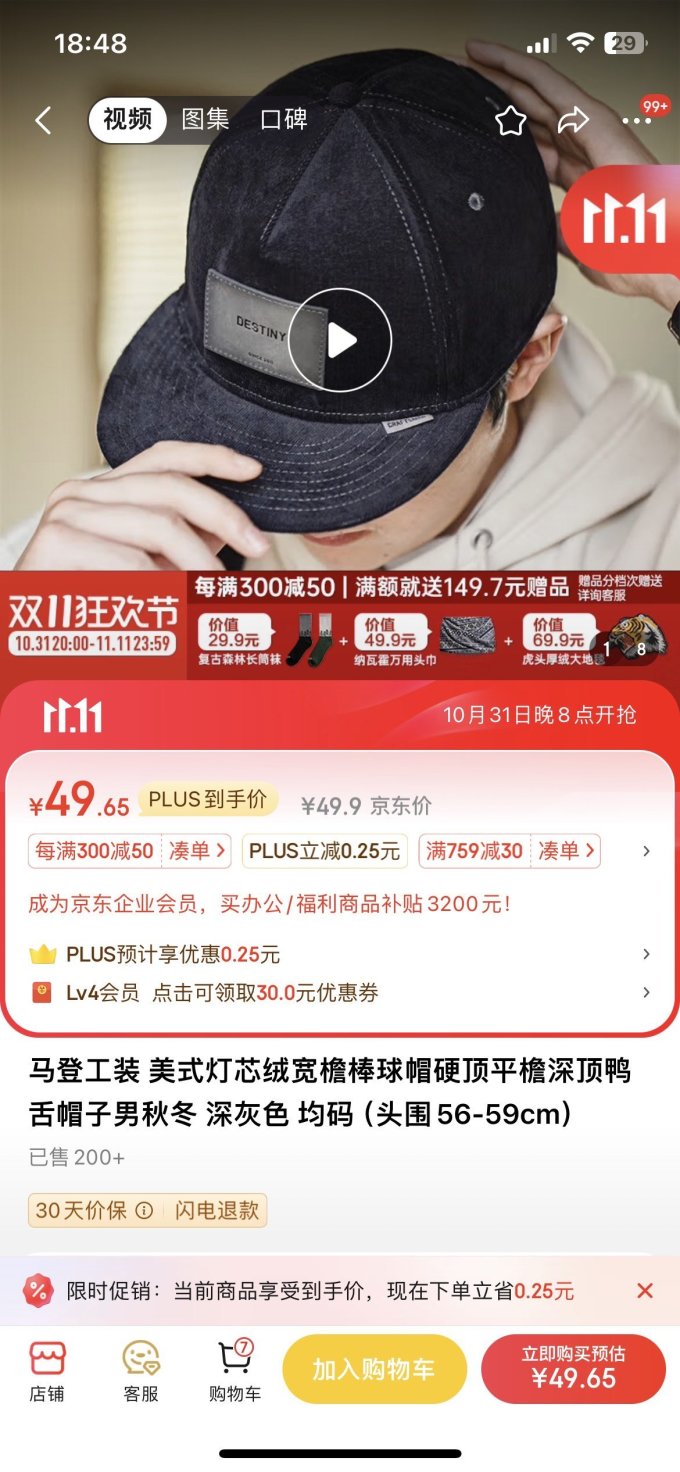 马登男士卫衣