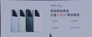 小米15正式发布，价格4499元起 钻石限定版培育钻石，三种配色，鳄鱼皮纹理背板售价仅贵了500元。 ​​​