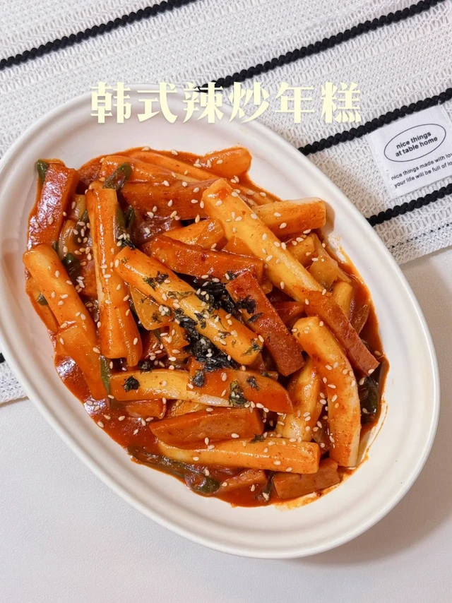今日晚餐 | 糯唧唧的辣炒年糕
