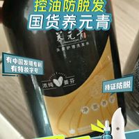养元青生姜洗发水：头发的贴心呵护者