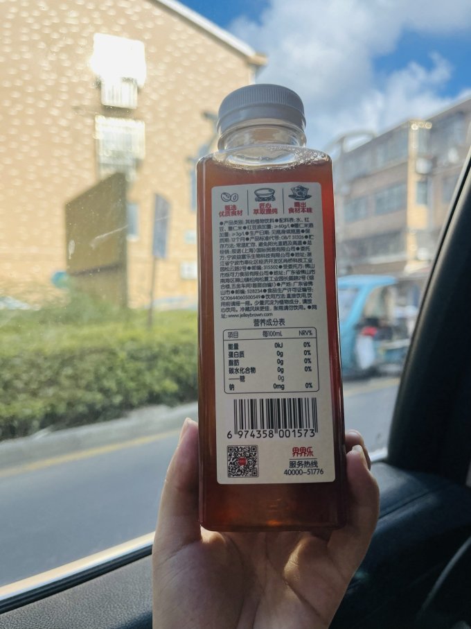 界界乐茶类饮料