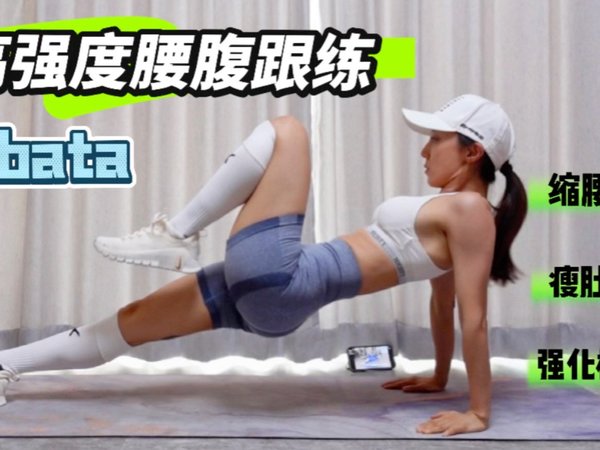别放弃 练着练着就好看了哈哈