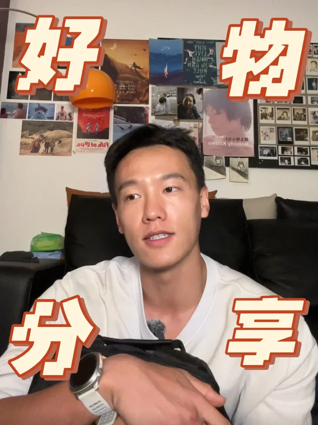 What’s in my bag ｜男演员的双肩包里有什么