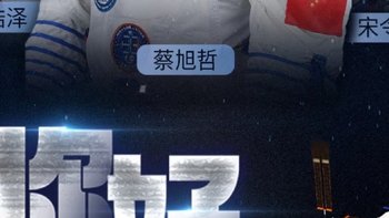 这下90后真的上天了❗ 