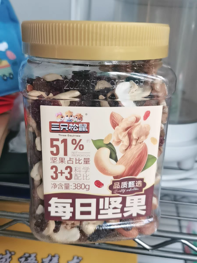 三只松鼠坚果炒货