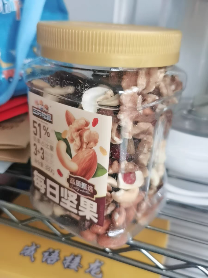 三只松鼠坚果炒货