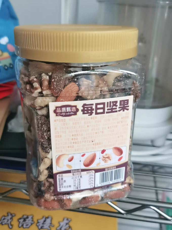 三只松鼠坚果炒货