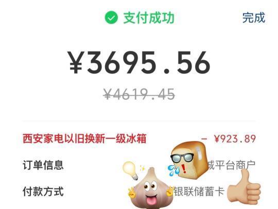 国补前最低5000+ 国补后只要3600！！