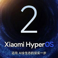 小米澎湃OS2.0官宣：65款机型全覆盖，快看有没有你的手机！