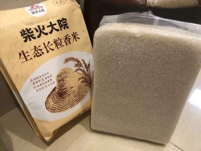 大米