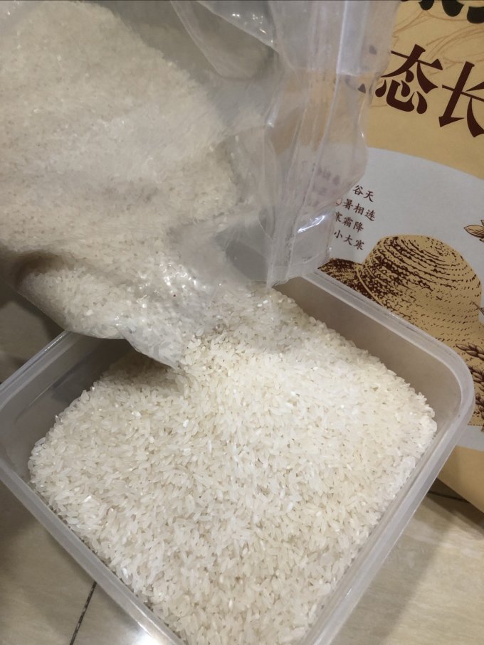 大米