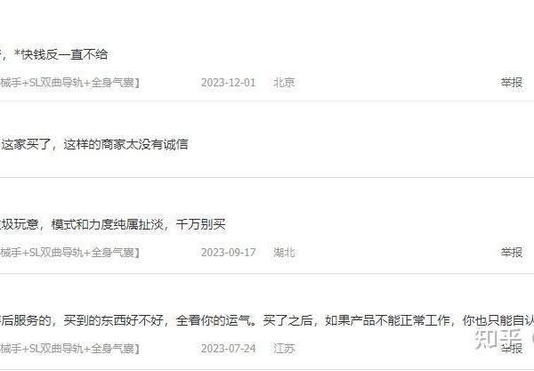 按摩椅一般什么价位？