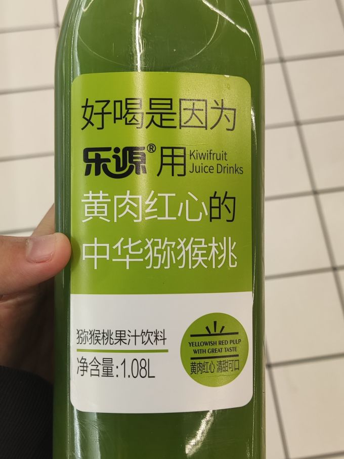 乐源果汁饮料
