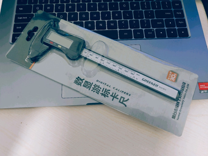绿林游标卡尺