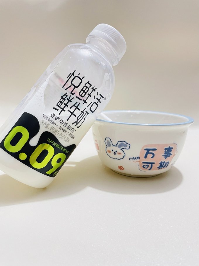 悦鲜活低温牛奶