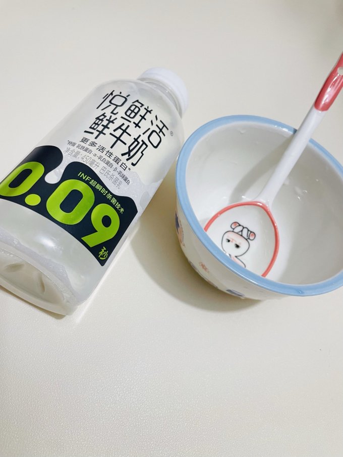 悦鲜活低温牛奶