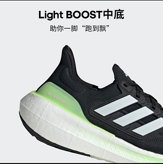 adidas ULTRABOOST LIGHT 通勤人士可以配备的一双好鞋