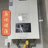 1101能率季‖能率恒温燃气热水器16升JSQ31-E4