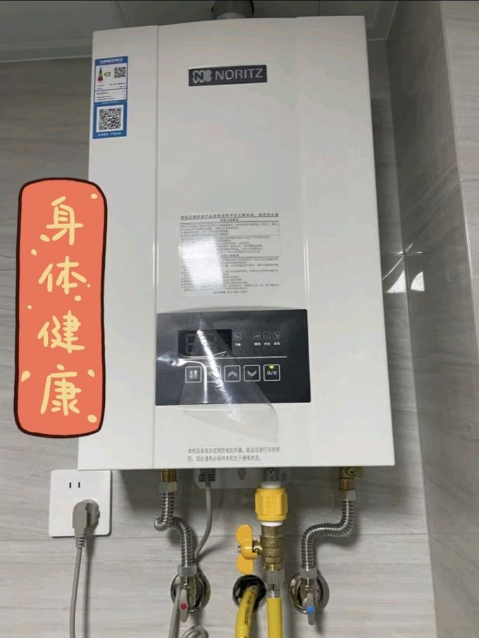 能率燃气热水器