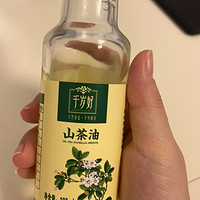 千岁好山茶油=平价妊娠油！