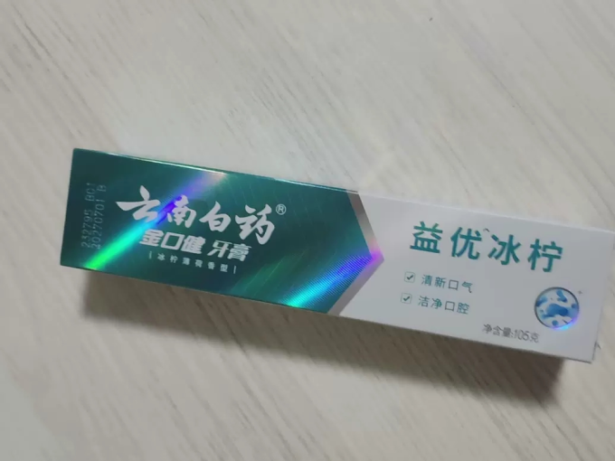云南白药牙膏