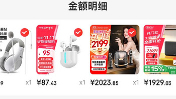 天龙HOME 350 无线蓝牙音响 HiFi音箱 WiFi蓝牙Aux及多房间音乐组合音箱黑