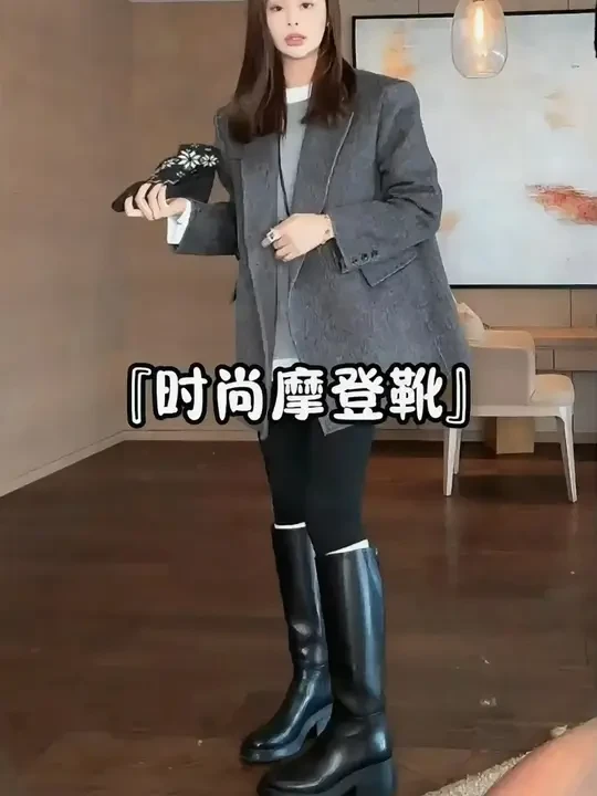杨幂同款！时尚摩登英伦筒靴 #杨幂私服 #杨幂穿搭 #靴子推荐 #杨幂戛纳电影节造型
