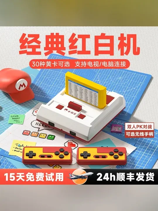 Subor/小霸王D99红白游戏机高清4K电视家用童年怀旧黄卡复古双人F 