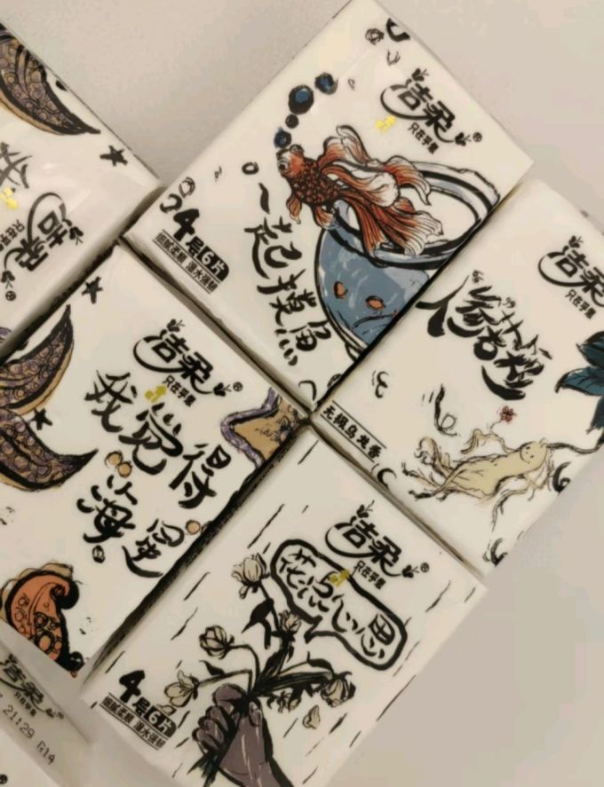 洁柔手帕纸