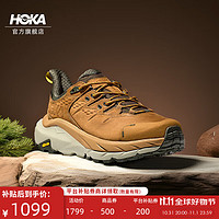 HOKA ONE ONE 双11狂欢盛典，爆款直降，平台限时补贴低至54折起