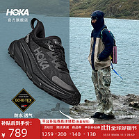 HOKA ONE ONE 双11狂欢盛典，爆款直降，平台限时补贴低至54折起