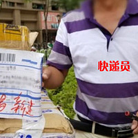 该死的快递，同一件商品弄砸了两次！