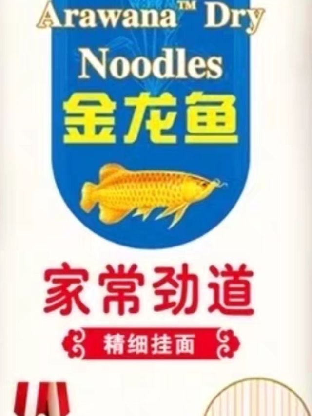 金龙鱼家常劲道挂面1000g*3包