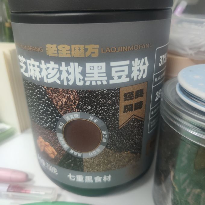 老金磨方芝麻糊