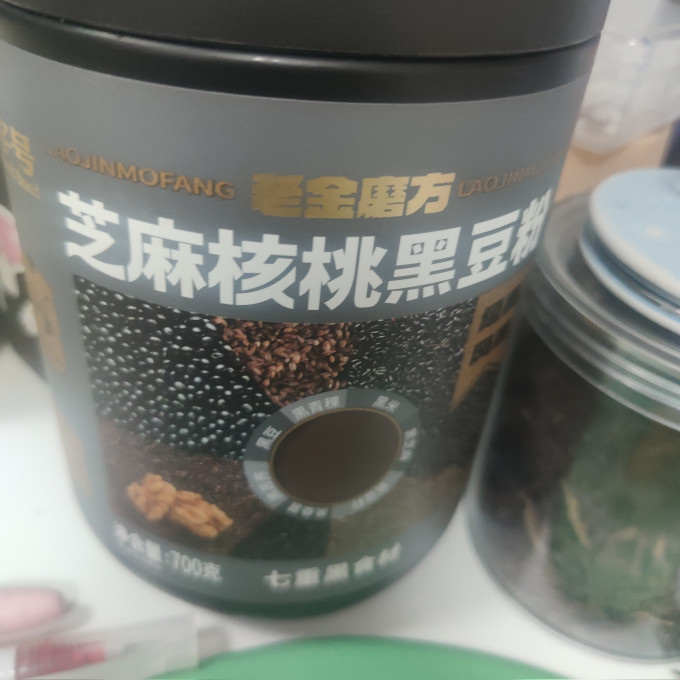 老金磨方芝麻糊