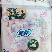 天猫超市购物一定要翻翻牌,说不定可以1分钱购物