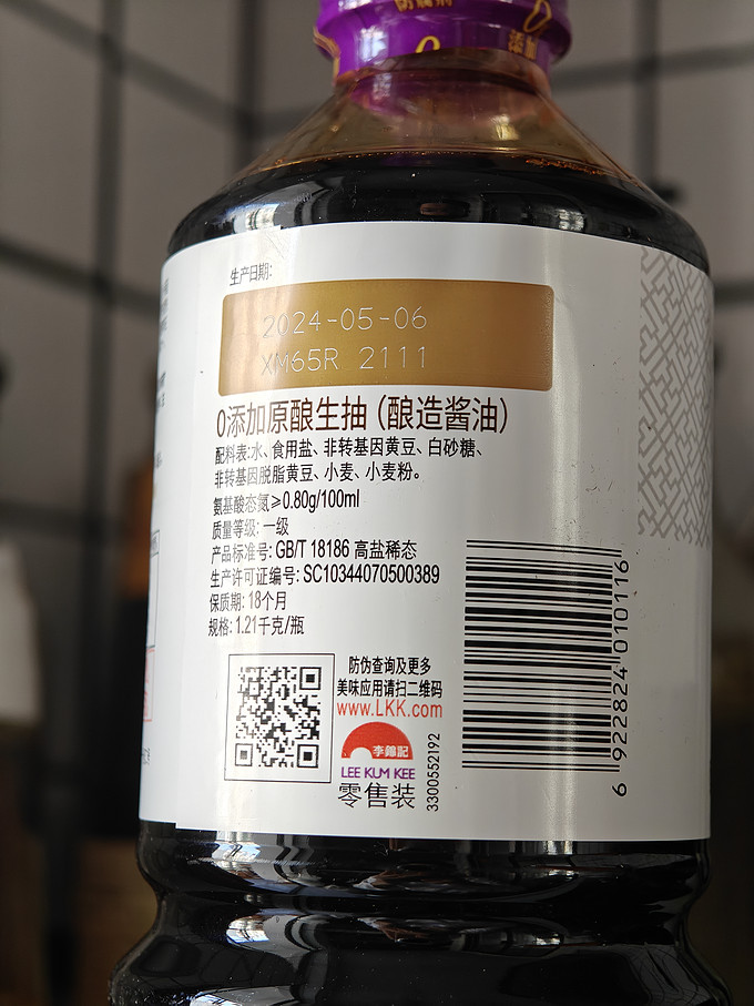 李锦记蒸鱼豉油配料表图片