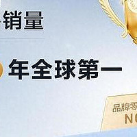 海尔历史最便宜的594mm专业超薄嵌入式冰箱