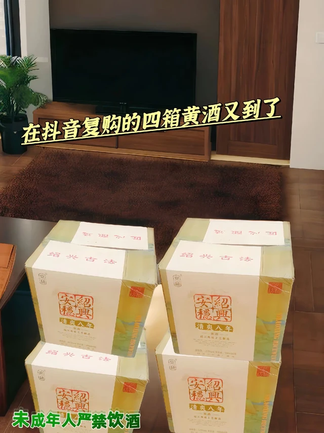 黄酒配什么食物能够更相得益彰。绍兴8年陈黄酒口感醇厚、香气浓郁，有多种食物可以与其搭配。
 
肉类
 
- 大闸蟹：大闸蟹性寒，黄酒性温，可以中和寒性。而且黄酒的醇厚能够去除大闸蟹的腥味，丰富口感。当