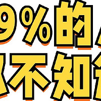 虾青素：适合所有人的超级抗氧化剂？