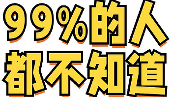 虾青素：适合所有人的超级抗氧化剂？