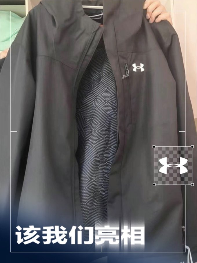 运动夹克