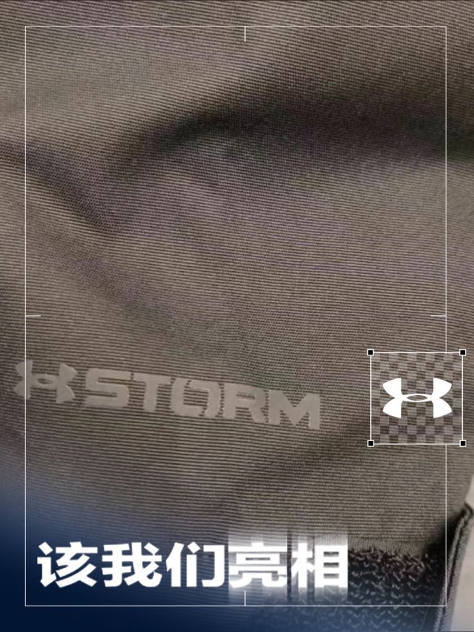 运动夹克