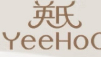 安全耐用，轻松喂养——英氏（YEEHOO）宝宝辅食碗