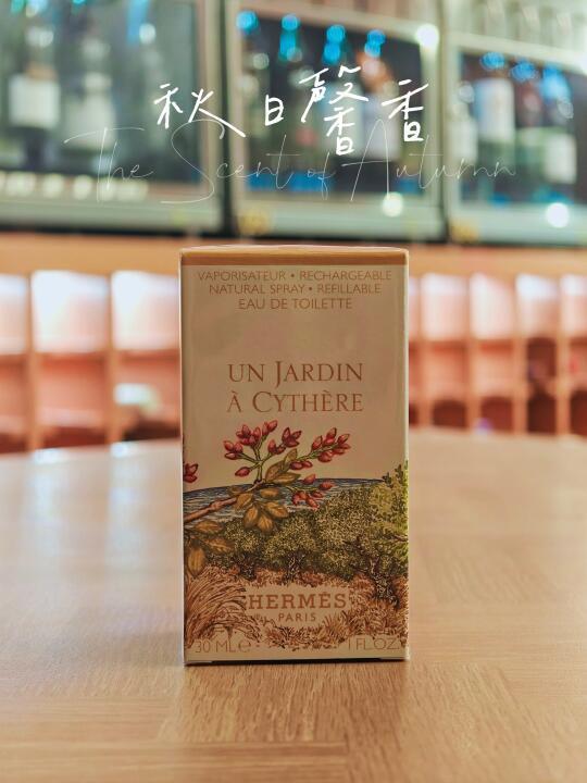 爱马仕花园 | 徜徉西苔岛