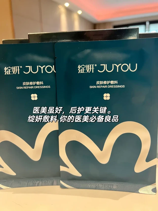 你的医美必备良品，医美后的肌肤守护者